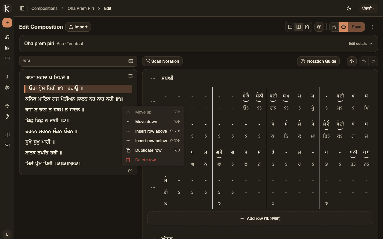 Row 3-dot menu open with keyboard shortcuts