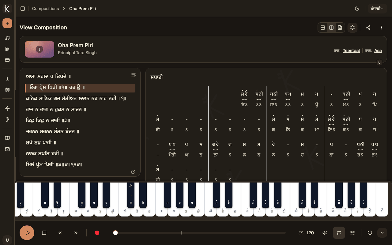 Notation player with controls