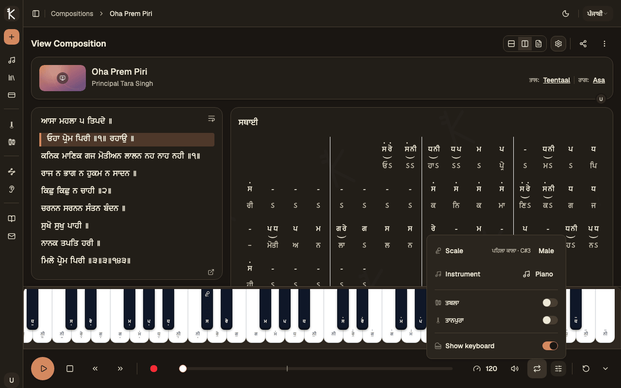 Practice tools with tabla and tanpura controls