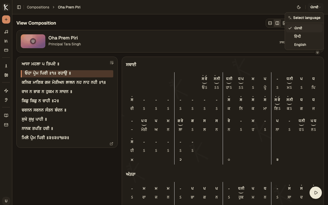 Language selector dropdown