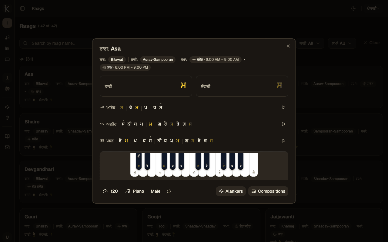 Raag info modal showing raag details