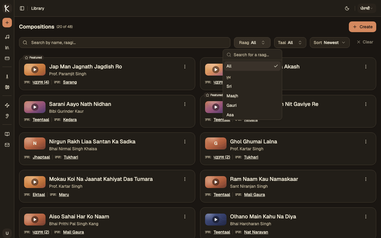 Search bar with raga and taal filter dropdowns