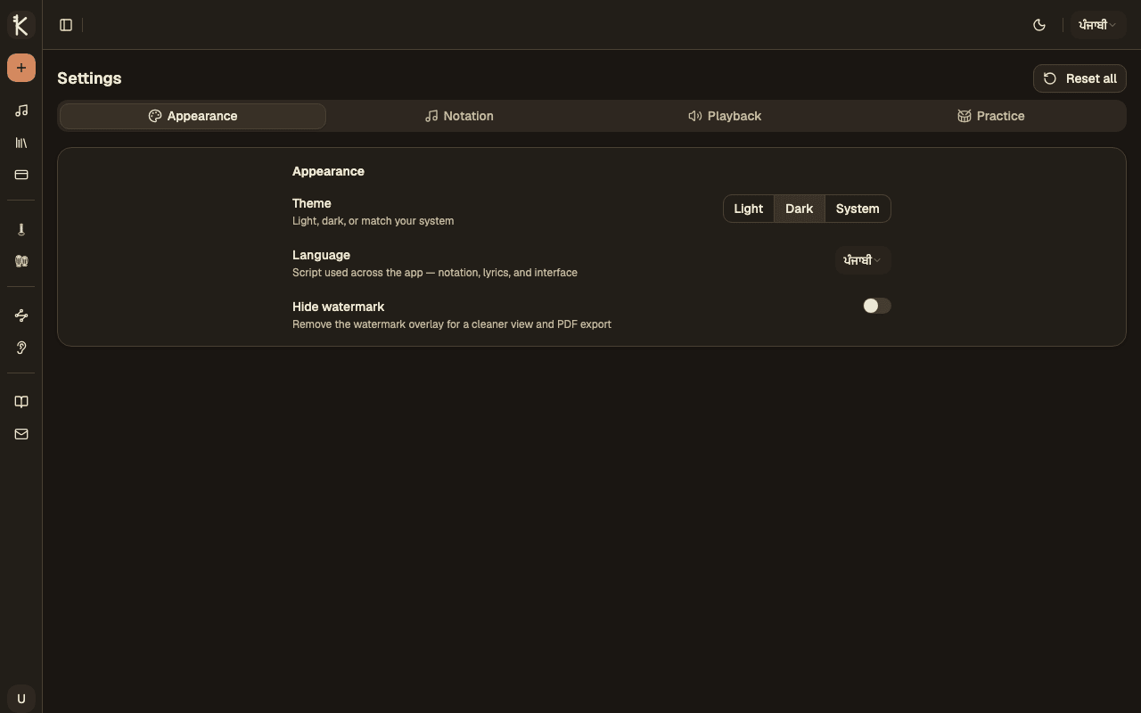 The Settings page with tabs