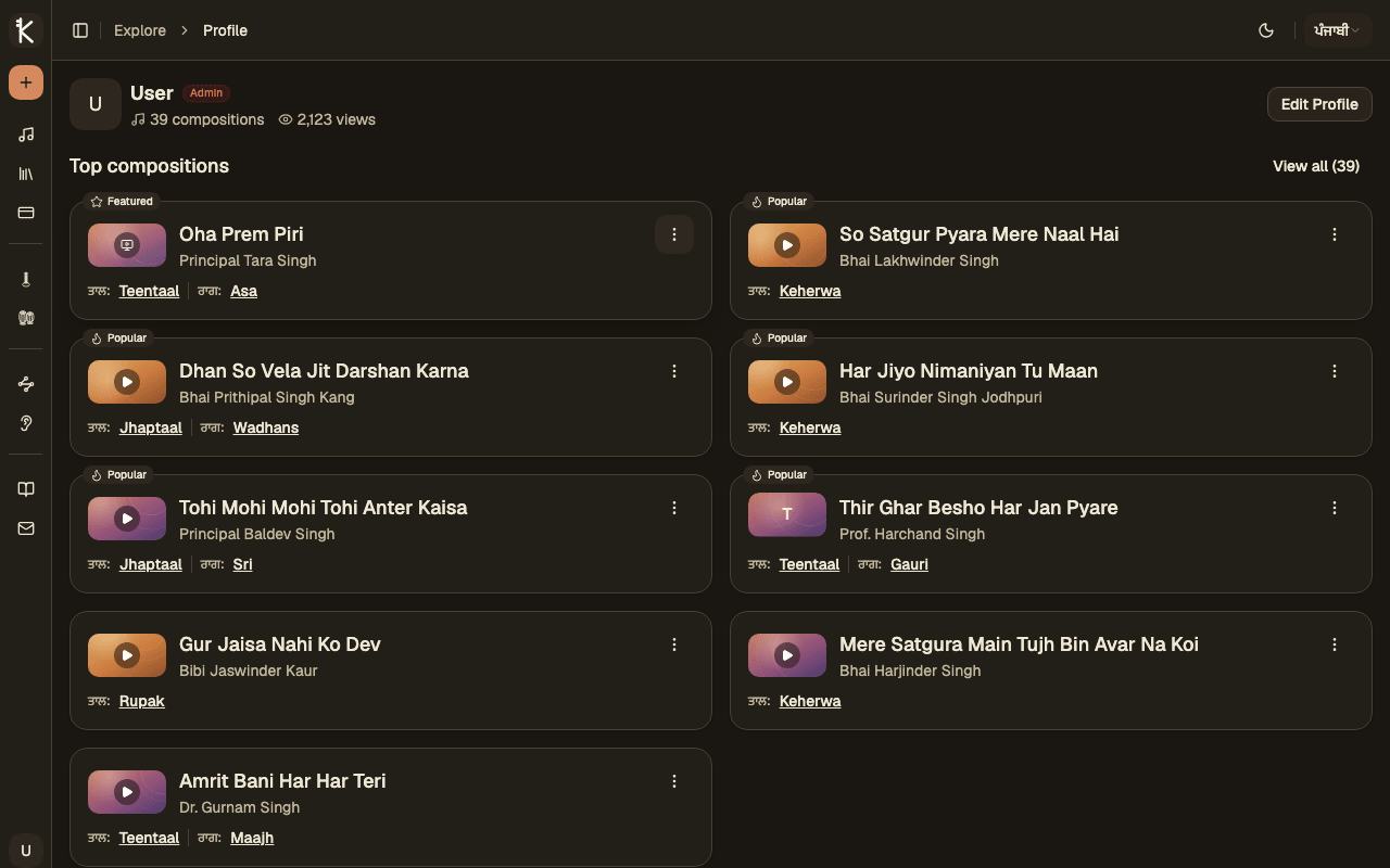 User profile page