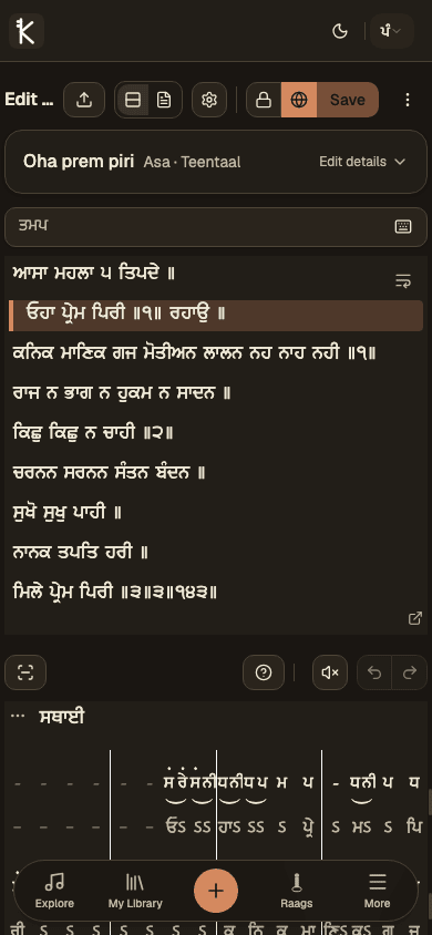 Mobile notation editor with sections