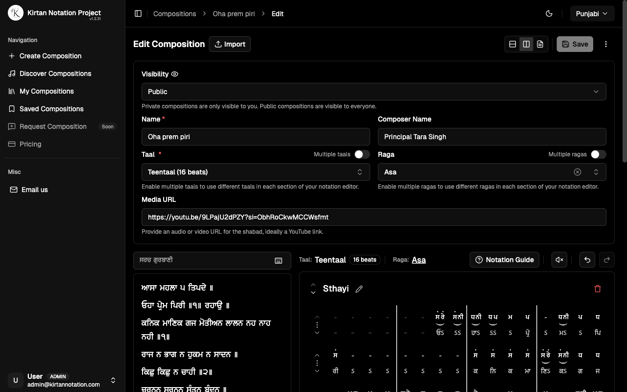 Create composition page with metadata fields