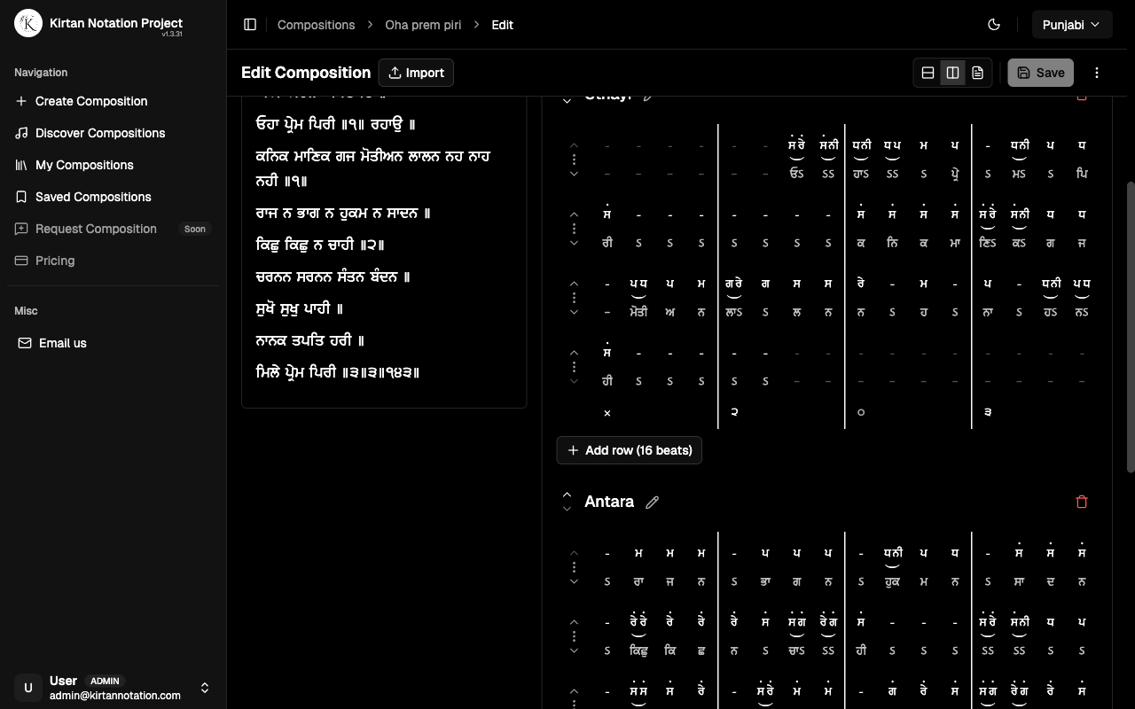 Close-up of notation cells with Bhatkhande notes