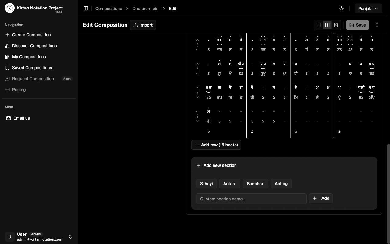Section headers with management controls