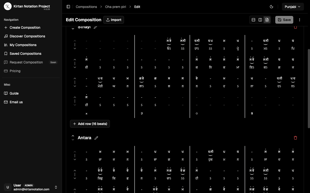 Notation editor showing Bhatkhande font for notes and script for lyrics