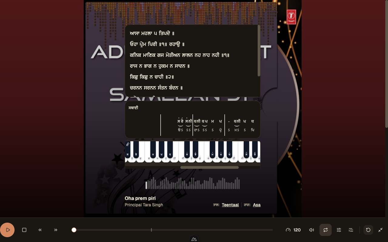 Immersive player mode with cover art, notation, and keyboard