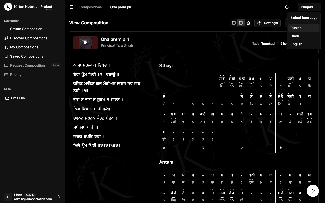 Language selector dropdown