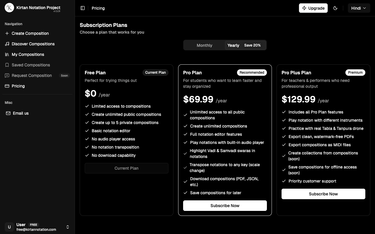 Pricing page with Free, Pro, and Pro+ tiers