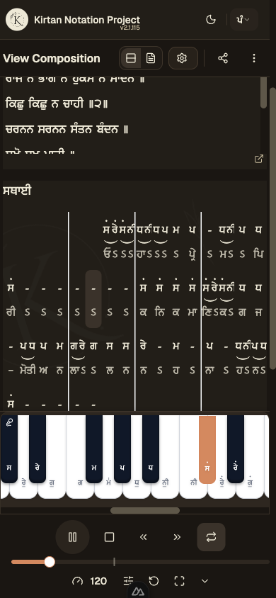 Mobile player playing with highlighted keyboard key