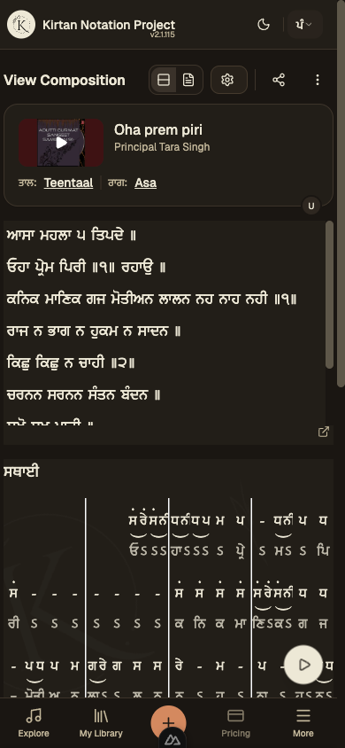 Mobile view composition with bottom tab bar