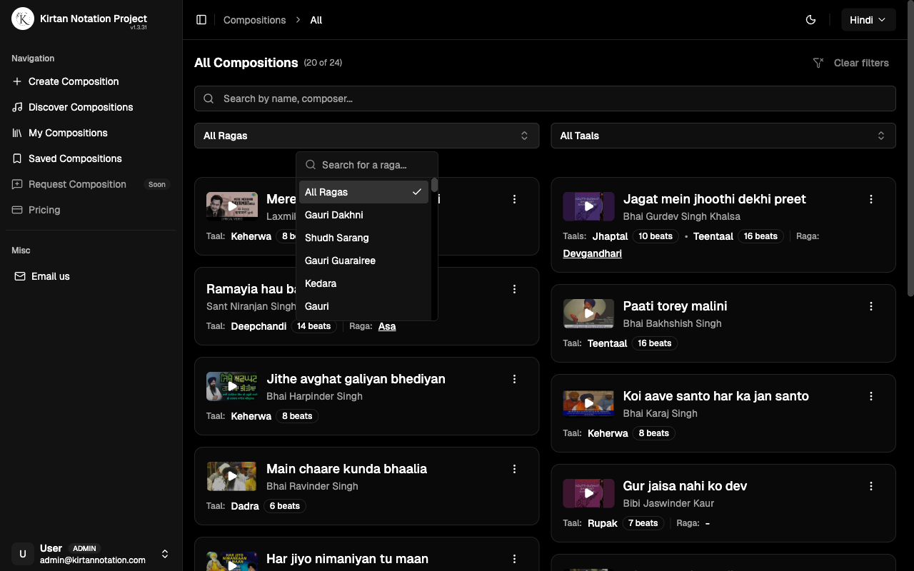 Search bar with raga and taal filter dropdowns