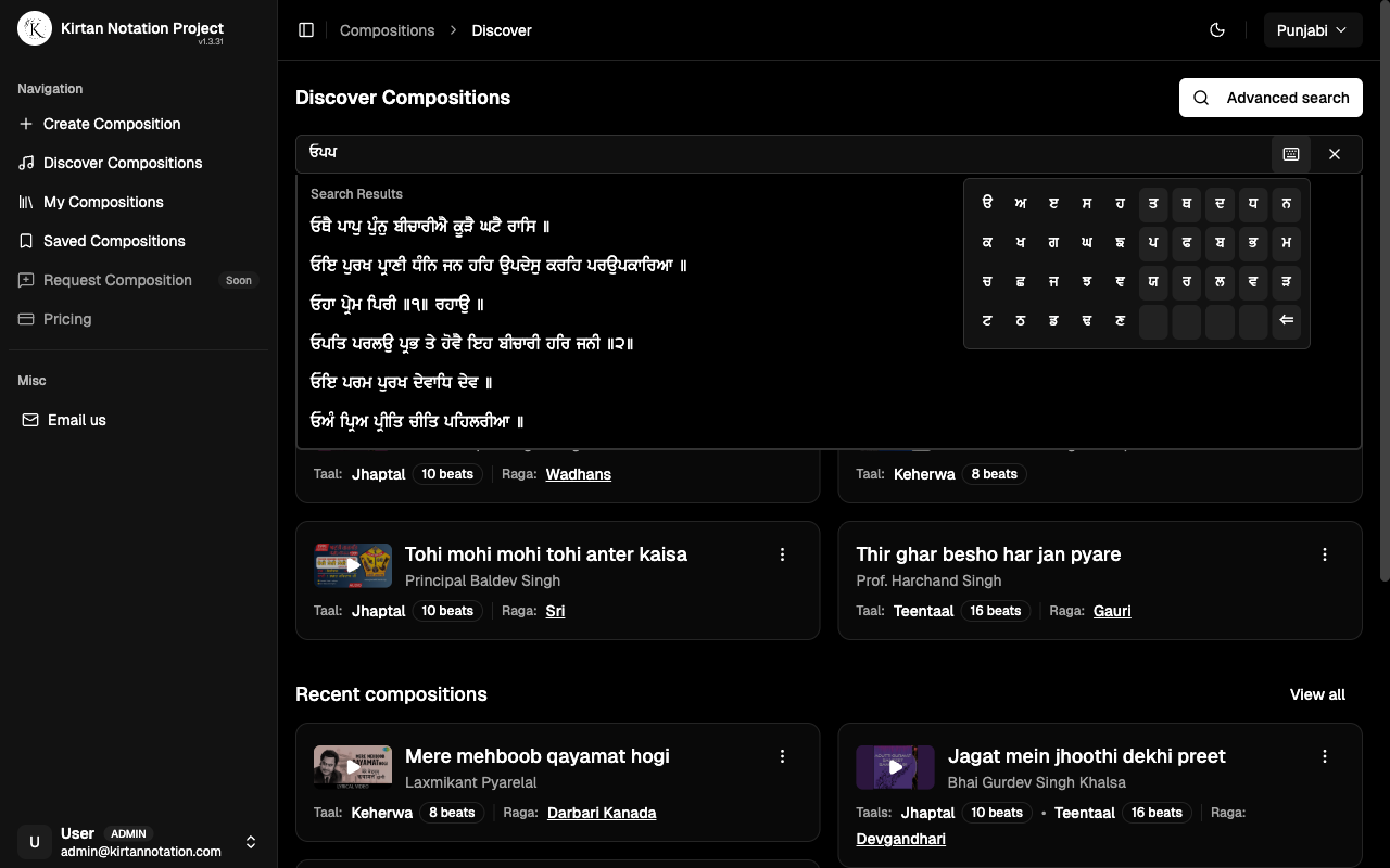 Virtual Gurmukhi keyboard