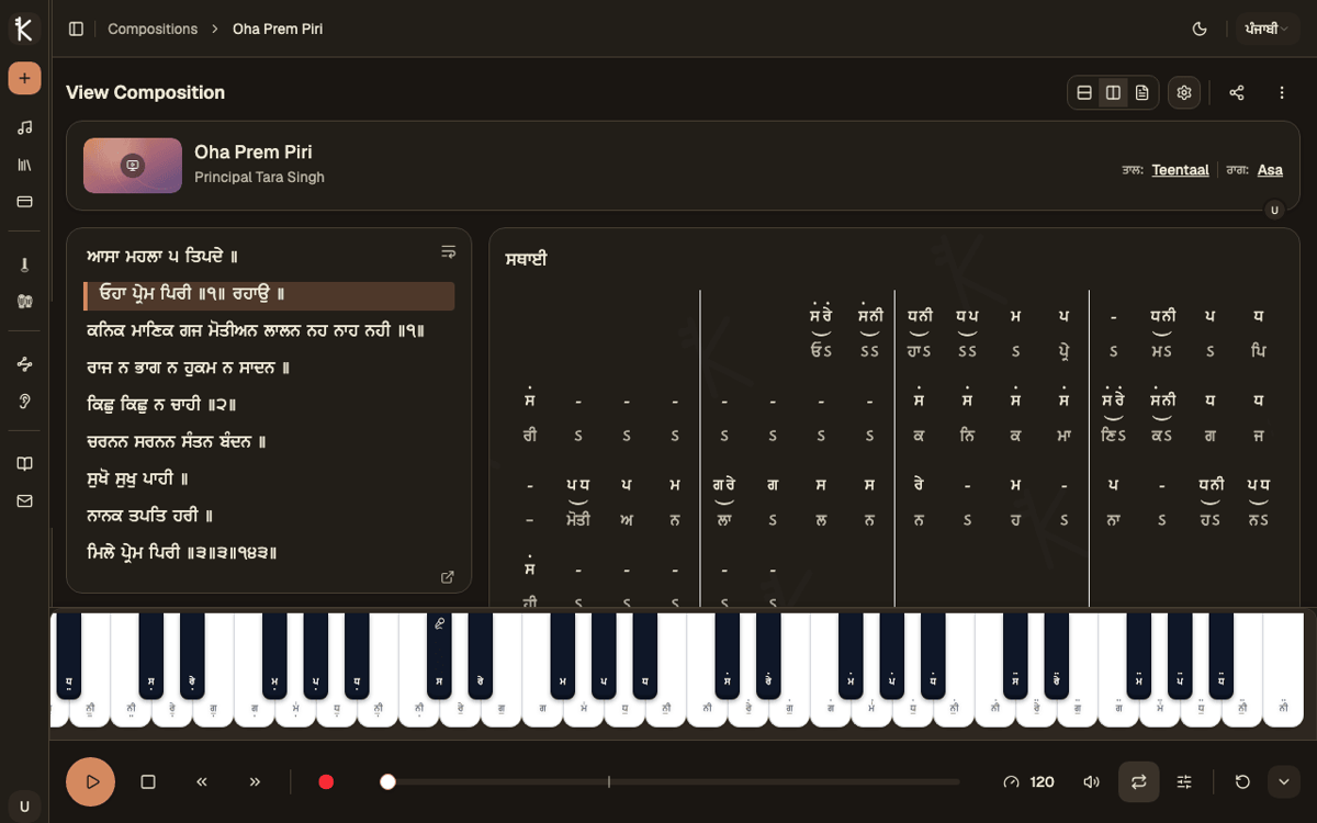 Notation player with beat highlighting and practice controls