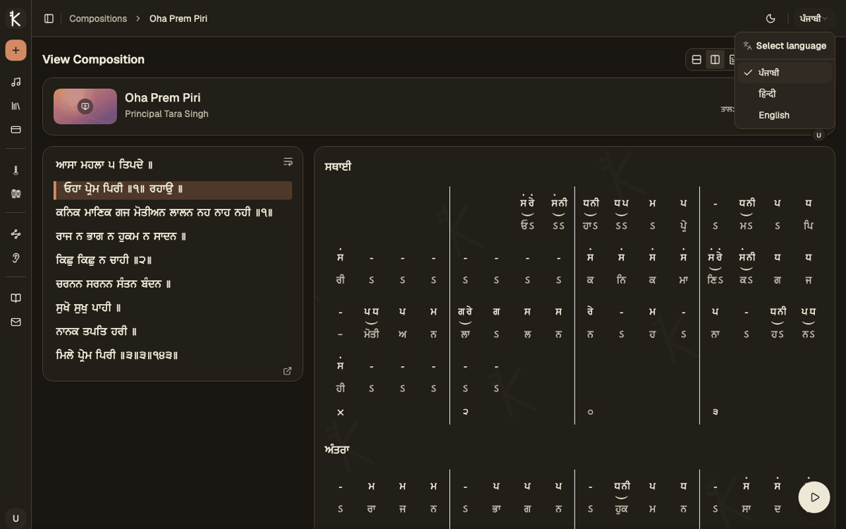 Language selector switching notation scripts