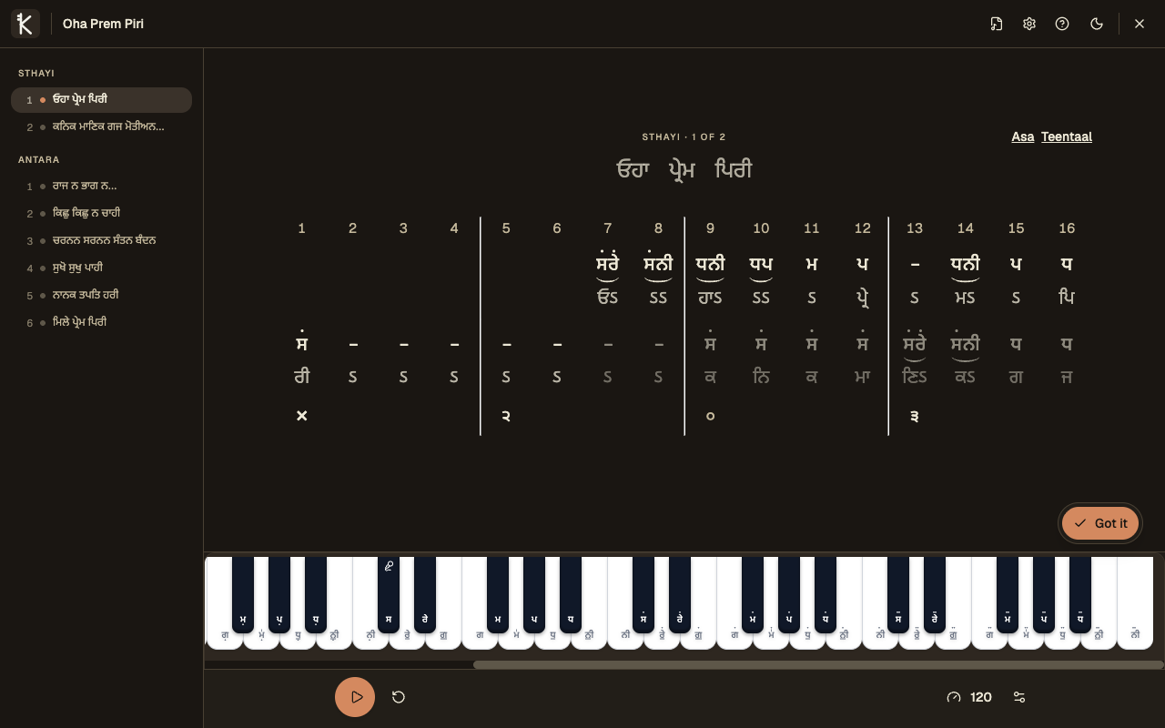The Learn stage with one line of Oha prem piri lit