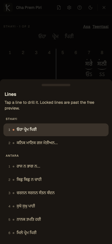 The line picker listing every line with its opening words