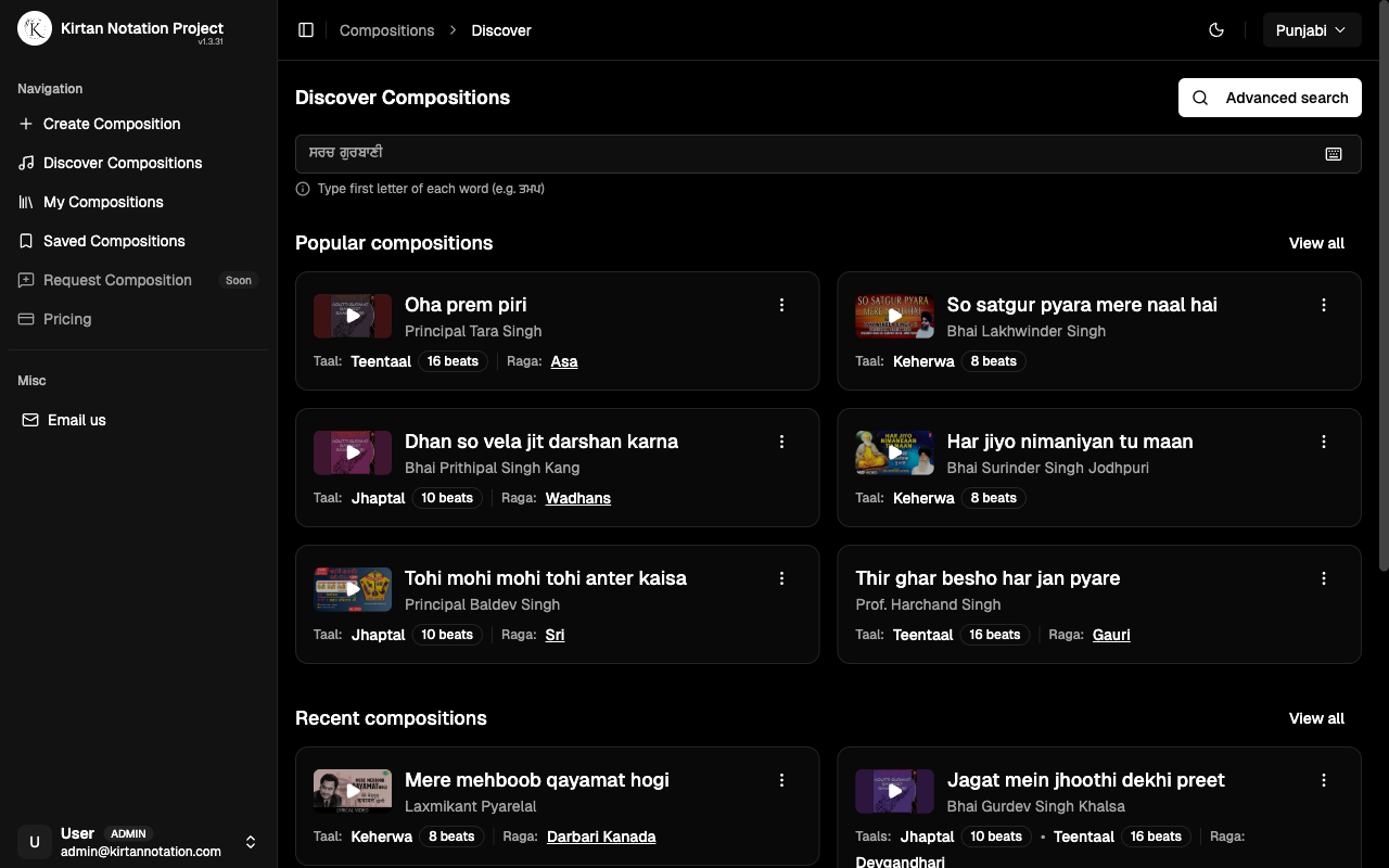 Discover page showing compositions and search