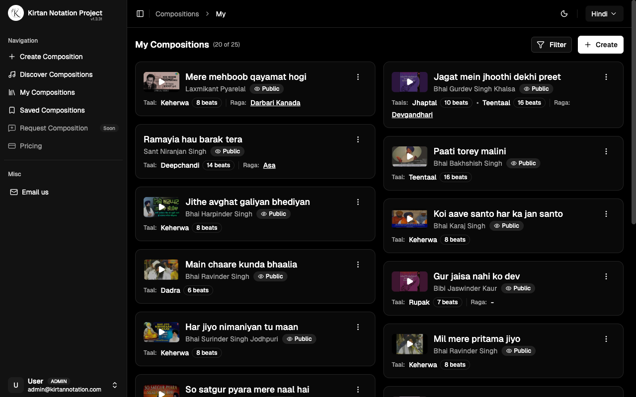 My Compositions page with list of compositions