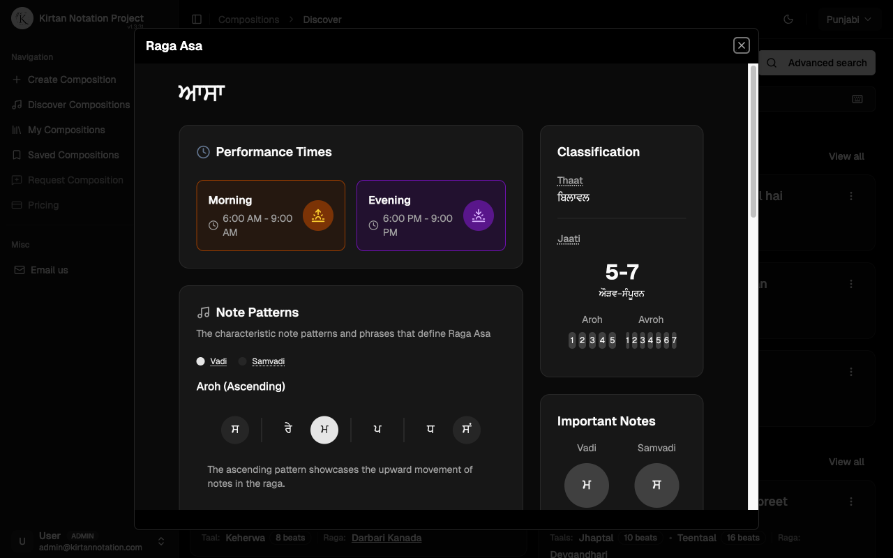 Raga info modal showing raga details