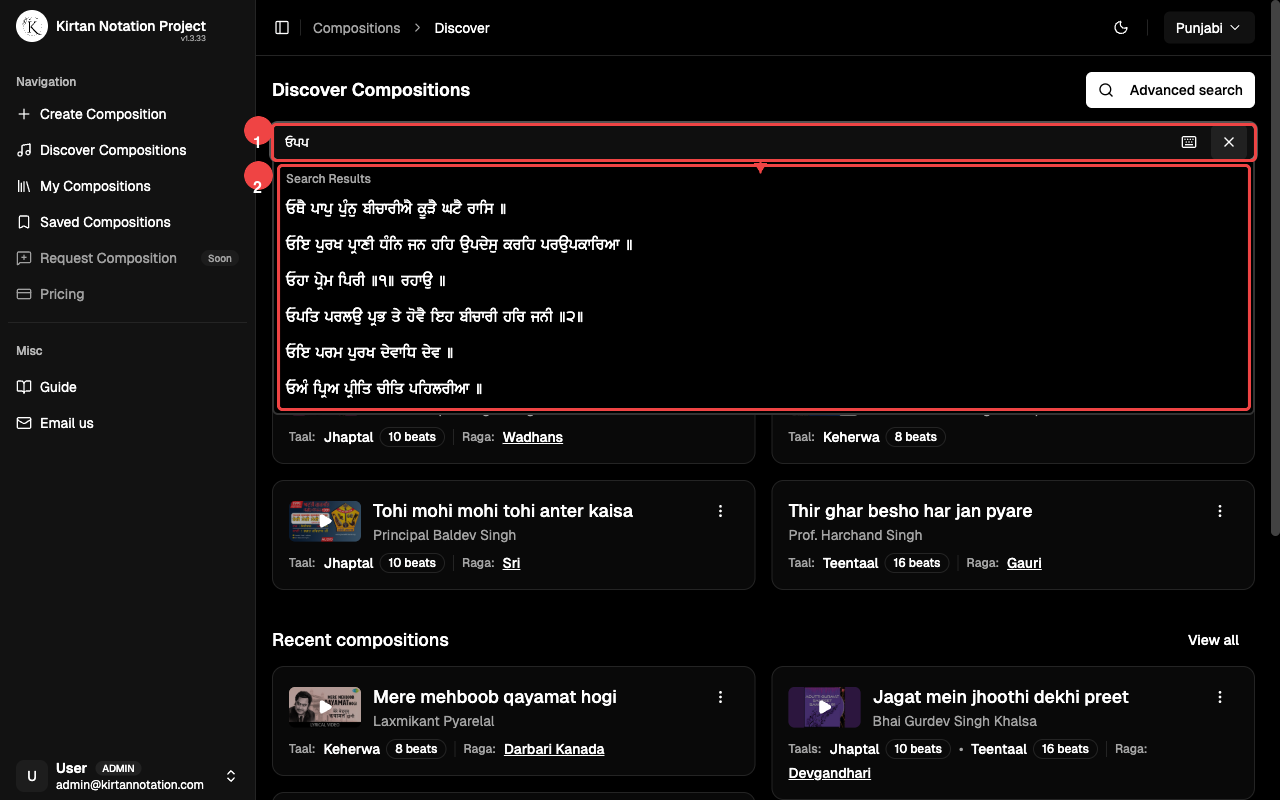 Shabad search with results