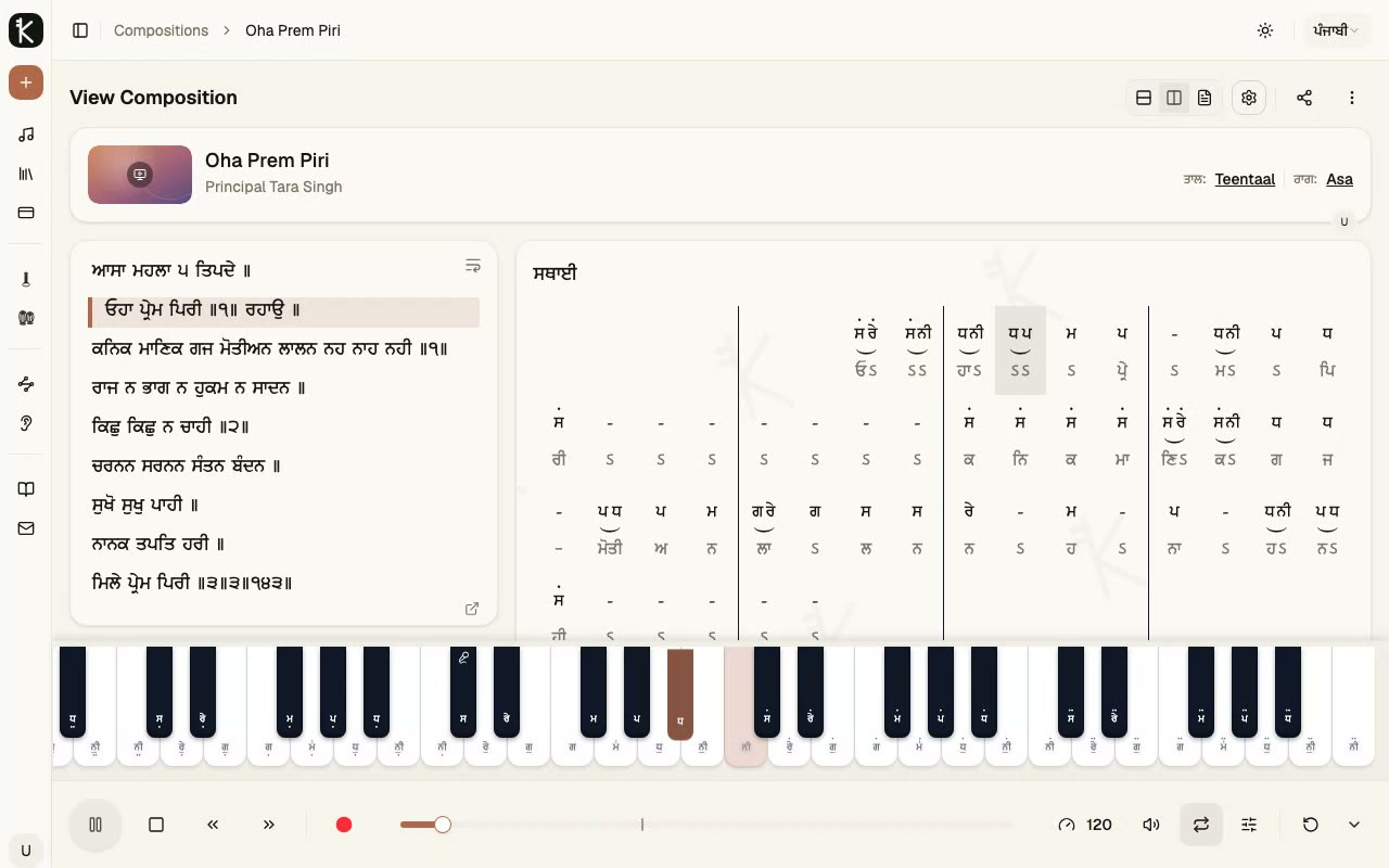 Kirtan notation player demo